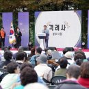 탄벌동-19 이미지