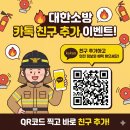 업무시설(오피스텔) | 서울 홍대 합정 오피스텔 소방점검업체 안전관리대행 소방공사 후기