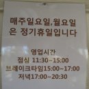홍이짬뽕