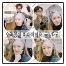 비아체헤어 - 도봉구 | 비아체헤어