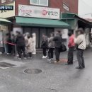 자매떡방앗간 이미지