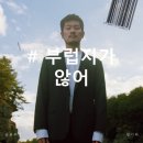 여기다점핑
