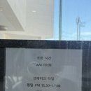 정다운요양병원 | [여수 꽃게장 맛집] 내돈내산 정다운 식당 꽃게정식, 갈치정식 / 9개월 아이랑