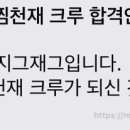 청주연치과의원 이미지