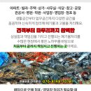 청운에버빌 이미지