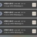 2024-주211 | 안양범계 아델요가스튜디오 임산부 운동 산전요가 내돈내산 후기