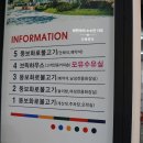 뚱보화로불고기 이미지