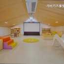 아이와 키즈풀빌라 이미지