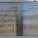 함안주리사지사자석탑 이미지