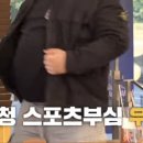 (주)후니스포츠 이미지