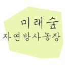 해복농장 이미지