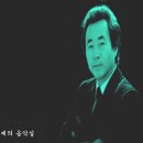 달빛 /테너 박인수 이미지