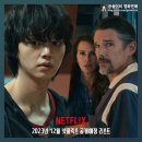 용필농장 | 2023년 12월 넷플릭스 공개예정 드라마 영화 추천 목록 10편