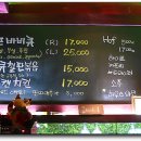 캠프치킨 이미지