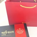 매일선물 | 육아로 지친 아내를 위한 건강관리 선물, 매일 챙기는 스틱형홍삼 후기