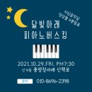 지심음악실 이미지