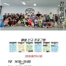 점핑클럽 이미지