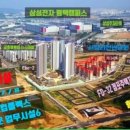 굿모닝힐스테이트공인중개사사무소 이미지