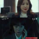 (스포)[종합] '비밀의 숲2' 배두나, '세곡지구대' 집단 ㅇㅇㅇ 확인... 윤세아-ㅇㅇㅇ 동맹 이미지