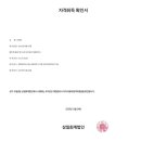 재경관리사 3주컷 취득 후기!