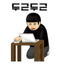 주안광택