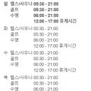 여천체육공원길 이미지