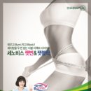 팻번