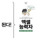 엑셀소프트개발