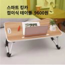 천일카오디오