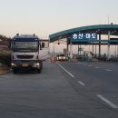 조암카서비스 이미지