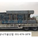 담나가설산업 이미지