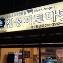 토마호크 스테이크 수입소고기전문점 신성미트마켓 구입기