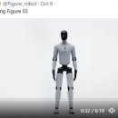 “로봇이 人 두개골 깬다” 내부 고발 직원 해고한 피겨AI 피소 이미지