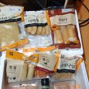 삼진1호 이미지