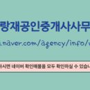 엄사면사무소 이미지