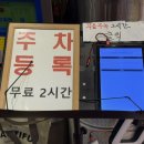 부천농협신상동지점