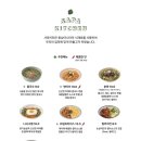 동남키친