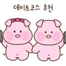 뉴올 재즈 라운지 이미지