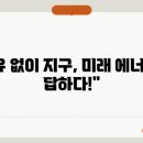 미래석유 이미지