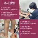 드림정형외과의원 | [동탄] 오다리 교정기 효과 있나요? 효과 못 보는 분들의 공통된 착용법 5가지