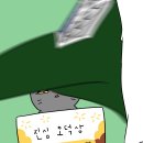 영철이네 이미지