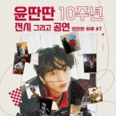 코코넛뮤직 이미지