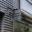 명세한의원 이미지