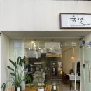 숲결