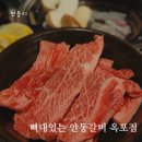 뼈대있는안동갈비거제