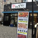 닭꿉는남자