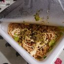 아이스라면