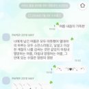 포토덤프는 끝이 났지만 오랜만에 돌아온 카톡테마 소개입니다..