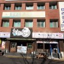 냠냠구미 이미지