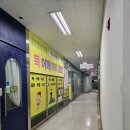 중부대로18 | 수원체형관리 대나무체형교정 하체관리 후기